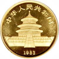 China coin 10 Yuán - Panda Gold Bullion (1983) obverse obverse of 10 Yuán - Panda Gold Bullion (1983) coin with KM# 69 from China.