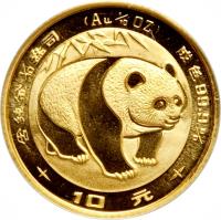 China coin 10 Yuán - Panda Gold Bullion (1983) reverse reverse of 10 Yuán - Panda Gold Bullion (1983) coin with KM# 69 from China.