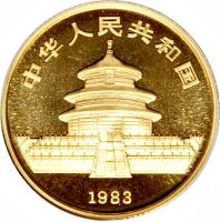 China coin 25 Yuán - Panda Gold Bullion (1983) obverse obverse of 25 Yuán - Panda Gold Bullion (1983) coin with KM# 70 from China.