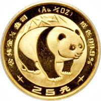 China coin 25 Yuán - Panda Gold Bullion (1983) reverse reverse of 25 Yuán - Panda Gold Bullion (1983) coin with KM# 70 from China.