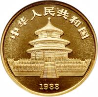 China coin 50 Yuán - Panda Gold Bullion (1983) obverse obverse of 50 Yuán - Panda Gold Bullion (1983) coin with KM# 71 from China.