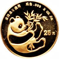 China coin 25 Yuán - Panda Gold Bullion (1984) reverse reverse of 25 Yuán - Panda Gold Bullion (1984) coin with KM# 89 from China.