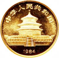 China coin 10 Yuán - Panda Gold Bullion (1984) obverse obverse of 10 Yuán - Panda Gold Bullion (1984) coin with KM# 88 from China.