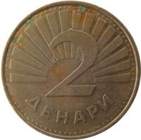 reverse of 2 Denari (1993 - 2014) coin with KM# 3 from North Macedonia. Inscription: 2 ДЕНАРИ