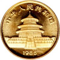 China coin 5 Yuán - Panda Gold Bullion (1985) obverse obverse of 5 Yuán - Panda Gold Bullion (1985) coin with KM# 113 from China.