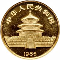 China coin 50 Yuán - Panda Gold Bullion (1985) obverse obverse of 50 Yuán - Panda Gold Bullion (1985) coin with KM# 117 from China.