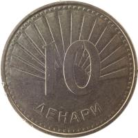 reverse of 10 Denari (2008) coin with KM# 31 from North Macedonia. Inscription: 10 ДЕНАРИ