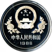 obverse of 50 Yuán - Sūn Zhōngshān (1986) coin with KM# 147 from China.