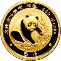 China coin 5 Yuán - Panda Gold Bullion (1988) reverse reverse of 5 Yuán - Panda Gold Bullion (1988) coin with KM# 183 from China.