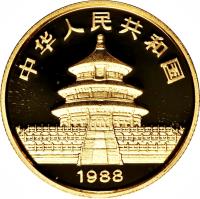 obverse of 25 Yuán - Panda Gold Bullion (1988) coin with KM# 185 from China.