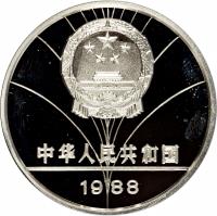 China coin 5 Yuán - Hurdling (1988) obverse obverse of 5 Yuán - Hurdling (1988) coin with KM# 202 from China.