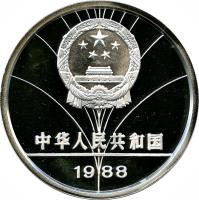 China coin 50 Yuán - Volleyball (1988) obverse obverse of 50 Yuán - Volleyball (1988) coin with KM# 205 from China.