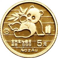 China coin 5 Yuán - Panda Gold Bullion (1989) reverse reverse of 5 Yuán - Panda Gold Bullion (1989) coin with KM# 221 from China.