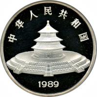 China coin 50 Yuán - Panda Silver Bullion (1989) obverse obverse of 50 Yuán - Panda Silver Bullion (1989) coin with KM# 222 from China.