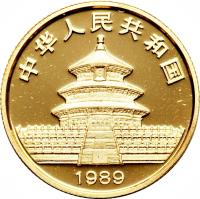 obverse of 25 Yuán - Panda Gold Bullion (1989) coin with KM# 224 from China.