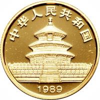 China coin 25 Yuán - Panda Gold Bullion (1989) obverse obverse of 25 Yuán - Panda Gold Bullion (1989) coin with KM# 224 from China.