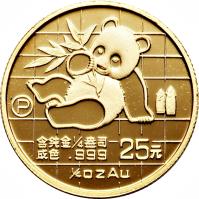 reverse of 25 Yuán - Panda Gold Bullion (1989) coin with KM# 224 from China.
