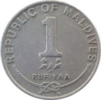 reverse of 1 Rufiyaa (1984 - 1996) coin with KM# 73a from Maldives. Inscription: REPUBLIC OF MALDIVES 1 RUFIYAA MMA