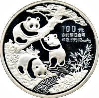 China coin 100 Yuán - Panda Silver Bullion (1990) reverse reverse of 100 Yuán - Panda Silver Bullion (1990) coin with KM# 274 from China.