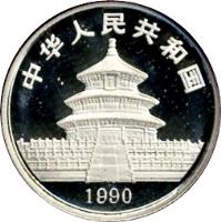 China coin 25 Yuán - Panda Platinium Bullion (1990) obverse obverse of 25 Yuán - Panda Platinium Bullion (1990) coin with KM# 278 from China.