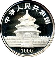 China coin 50 Yuán - Panda Platinium Bullion (1990) obverse obverse of 50 Yuán - Panda Platinium Bullion (1990) coin with KM# 279 from China.