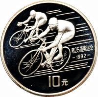 China coin 10 Yuán - Bicycle Racing (1990) reverse reverse of 10 Yuán - Bicycle Racing (1990) coin with KM# 300 from China.
