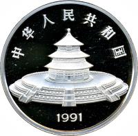 obverse of 50 Yuán - Panda Silver Bullion (1991) coin with KM# 353 from China.