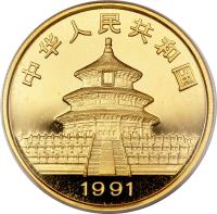 China coin 100 Yuán - Panda Gold Bullion (1991) obverse obverse of 100 Yuán - Panda Gold Bullion (1991) coin with KM# 350 from China.