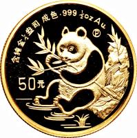 China coin 50 Yuán - Panda Gold Bullion (1991) reverse reverse of 50 Yuán - Panda Gold Bullion (1991) coin with KM# 349 from China.