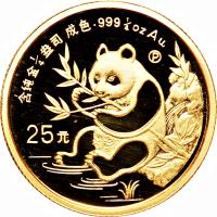 China coin 25 Yuán - Panda Gold Bullion (1991) reverse reverse of 25 Yuán - Panda Gold Bullion (1991) coin with KM# 359 from China.
