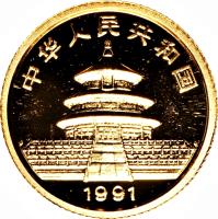 China coin 5 Yuán - Panda Gold Bullion (1991) obverse obverse of 5 Yuán - Panda Gold Bullion (1991) coin with KM# 346 from China.