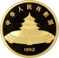 China coin 500 Yuán - Panda Gold Bullion (1992) obverse obverse of 500 Yuán - Panda Gold Bullion (1992) coin with KM# 400 from China.