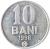 reverse of 10 Bani (1995 - 2015) coin with KM# 7 from Moldova. Inscription: 10 BANI 2005