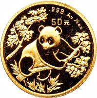 China coin 50 Yuán - Panda Gold Bullion (1992) reverse reverse of 50 Yuán - Panda Gold Bullion (1992) coin with KM# 476 from China.