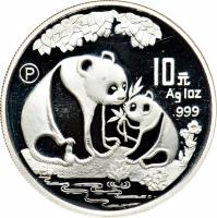 China coin 10 Yuán - Panda Silver Bullion (1993) reverse reverse of 10 Yuán - Panda Silver Bullion (1993) coin with KM# 478 from China.