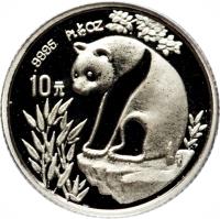China coin 10 Yuán - Panda Platinium Bullion (1993) reverse reverse of 10 Yuán - Panda Platinium Bullion (1993) coin with KM# 486 from China.
