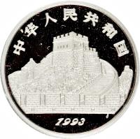 obverse of 25 Yuán - Zero - Platinium Bullion (1993) coin with KM# 496 from China.