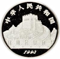 obverse of 25 Yuán - Stirrup - Platinium Bullion (1993) coin with KM# 498 from China.