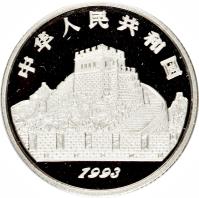 obverse of 25 Yuán - Umbrella - Platinium Bullion (1993) coin with KM# 499 from China.