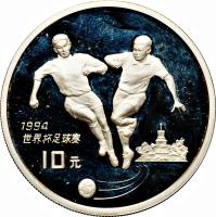 China coin 10 Yuán - World Cup (1993) reverse reverse of 10 Yuán - World Cup (1993) coin with KM# 520 from China.