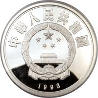 China coin 50 Yuán - Brown bear - Silver Bullion (1993) obverse obverse of 50 Yuán - Brown bear - Silver Bullion (1993) coin with KM# 565 from China.