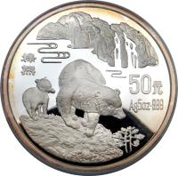 reverse of 50 Yuán - Brown bear - Silver Bullion (1993) coin with KM# 565 from China.