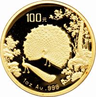 China coin 100 Yuán - Lǎngshì Níng - Gold Bullion (1993) reverse reverse of 100 Yuán - Lǎngshì Níng - Gold Bullion (1993) coin with KM# 598 from China.