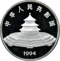 China coin 100 Yuán - Panda Silver Bullion (1994) obverse obverse of 100 Yuán - Panda Silver Bullion (1994) coin with KM# 618 from China.