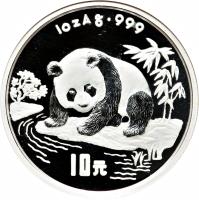 China coin 10 Yuán - Panda Silver Bullion (1995) reverse reverse of 10 Yuán - Panda Silver Bullion (1995) coin with KM# 723 from China.