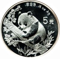 China coin 5 Yuán - Panda Silver Bullion (1995) reverse reverse of 5 Yuán - Panda Silver Bullion (1995) coin with KM# 731 from China.