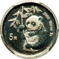China coin 5 Yuán - Panda Platinium Bullion (1995) reverse reverse of 5 Yuán - Panda Platinium Bullion (1995) coin with KM# 729 from China.