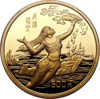reverse of 500 Yuán - Yellow River - Gold Bullion (1995) coin with KM# 846 from China.