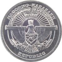 obverse of 50 Luma (2004) coin with KM# 6 from Nagorno-Karabakh. Inscription: NAGORNO-KARABAKH REPUBLIC Լեռնային Ղարաբաղի Հանրապետություն