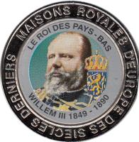 obverse of 5 Francs - King Willem III (1999) coin with KM# 86 from Congo - Democratic Republic. Inscription: MAISONS ROYALES D'EUROPE DES SIECLES DERNIERS LE ROI DES PAYS-BAS WILLEM III 1849-1890